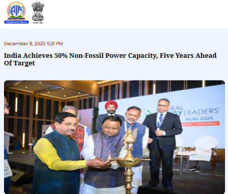 Front Page Screenshot