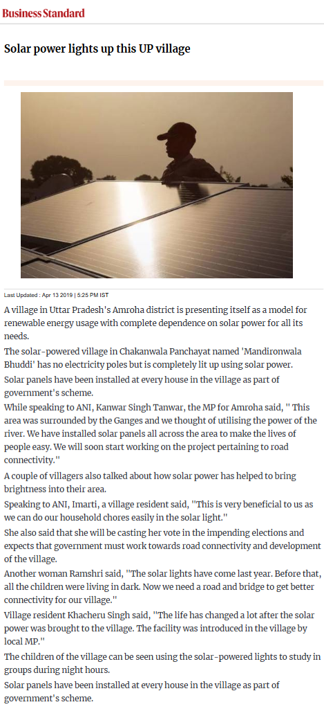 Full News Screenshot