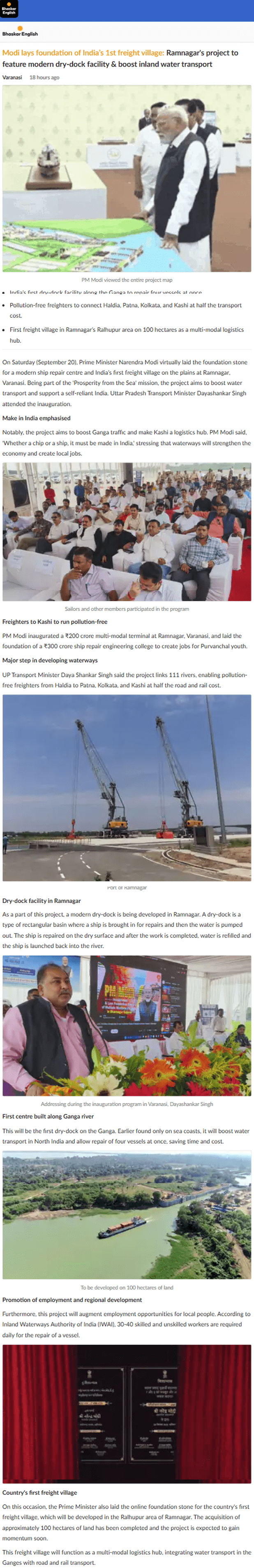 Full News Screenshot