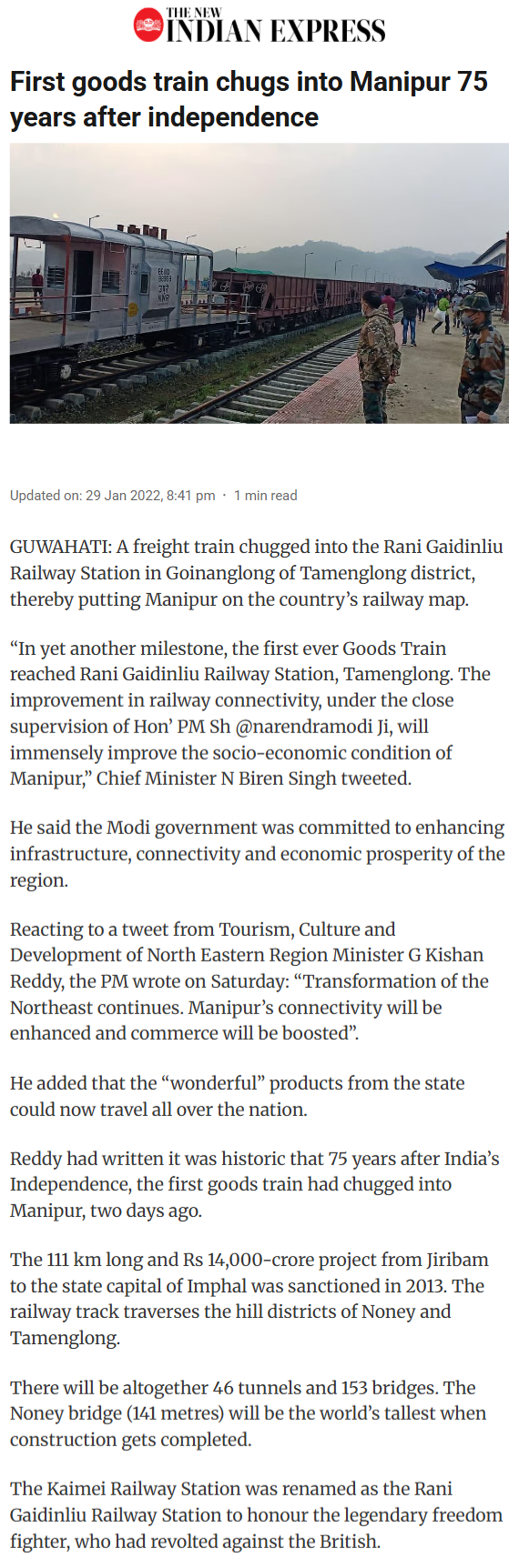 Full News Screenshot