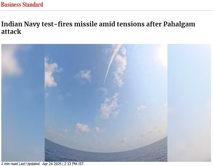 Front Page Screenshot