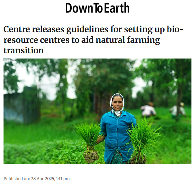 Front Page Screenshot