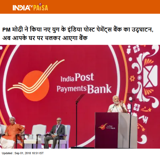 Front Page Screenshot