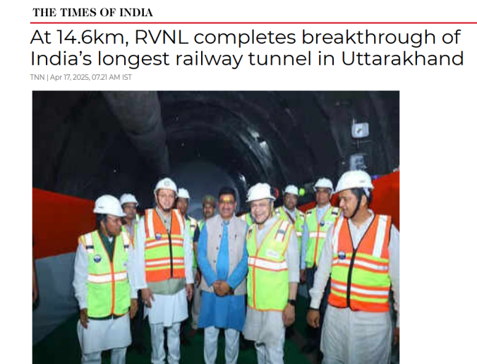 Front Page Screenshot