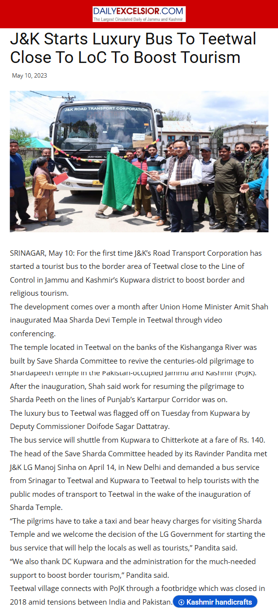 Full News Screenshot