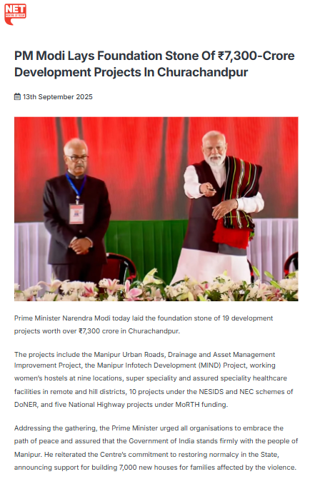 Full News Screenshot