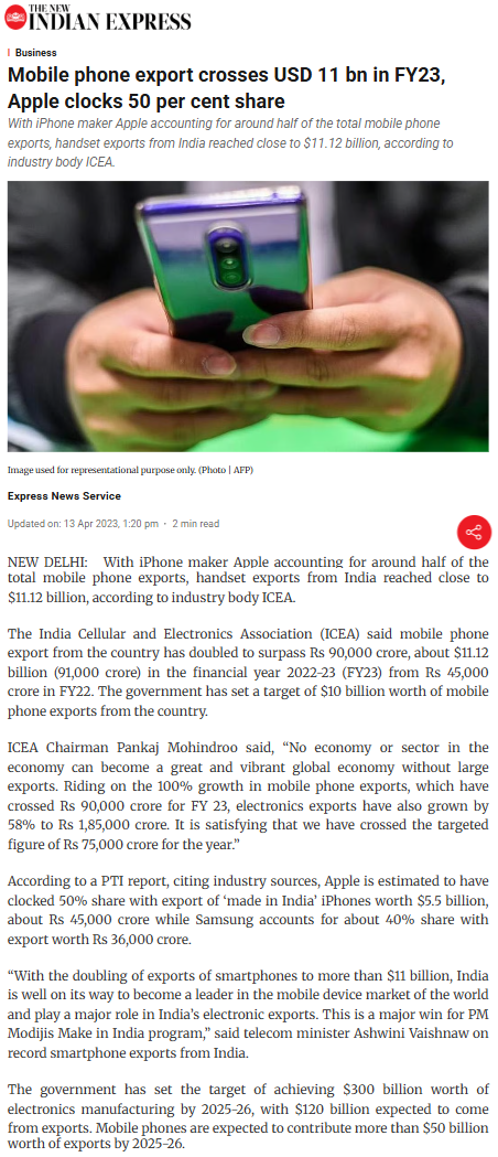 Full News Screenshot