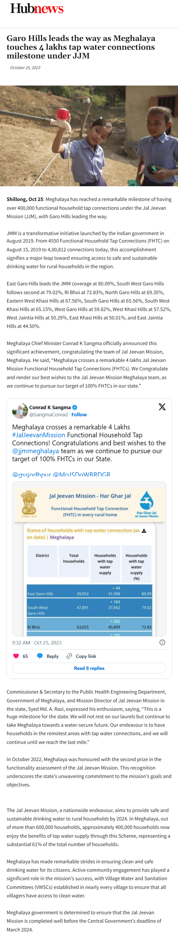 Full News Screenshot