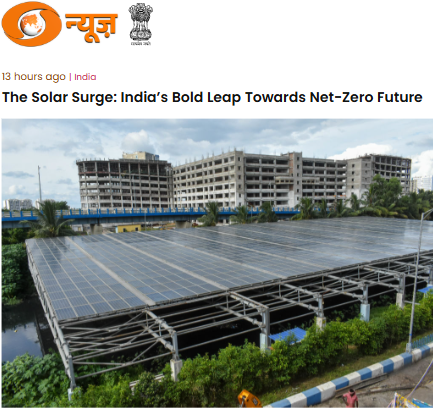 Front Page Screenshot