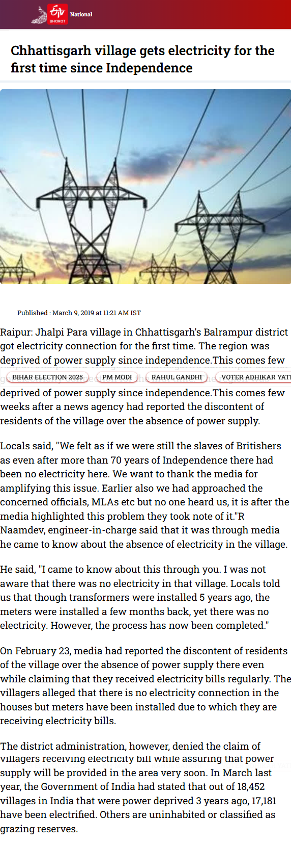 Full News Screenshot