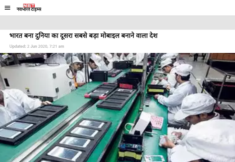 Front Page Screenshot