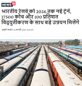 Front Page Screenshot