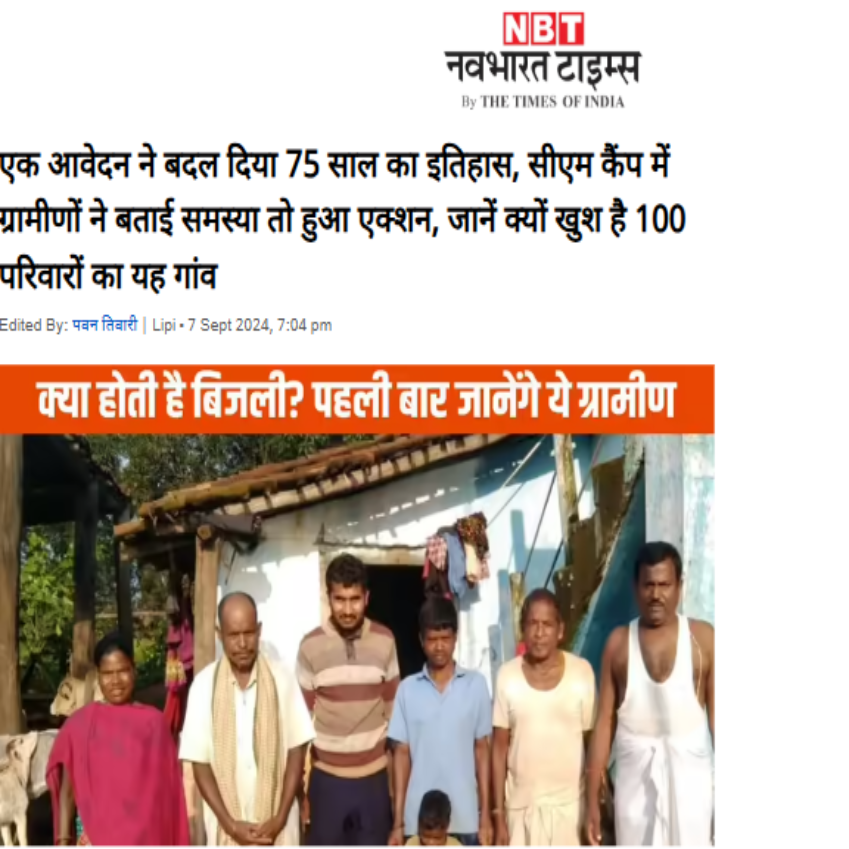 Front Page Screenshot