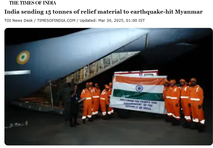 Front Page Screenshot