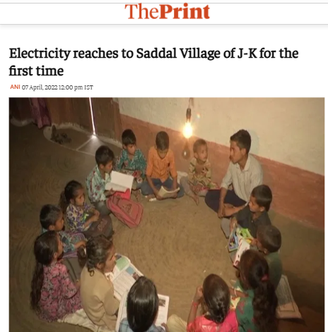 Front Page Screenshot