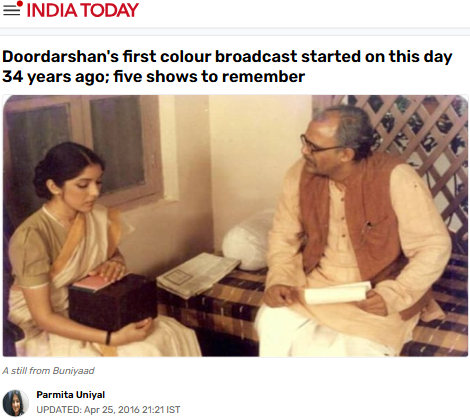 Front Page Screenshot