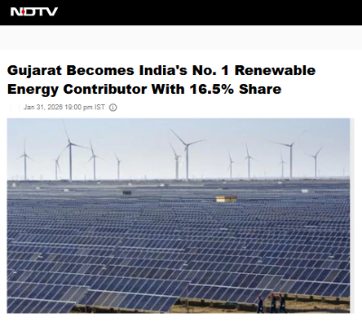 Front Page Screenshot