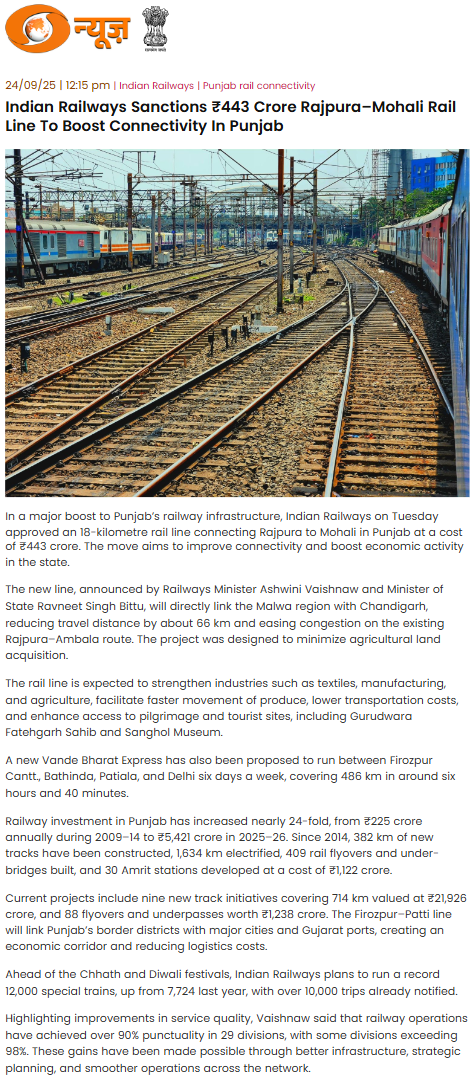 Full News Screenshot