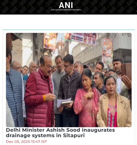 Front Page Screenshot