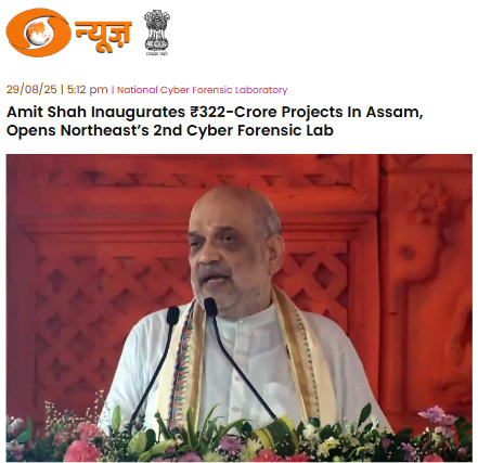 Front Page Screenshot