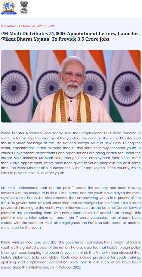 Full News Screenshot