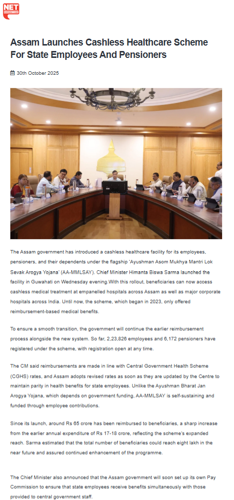 Full News Screenshot