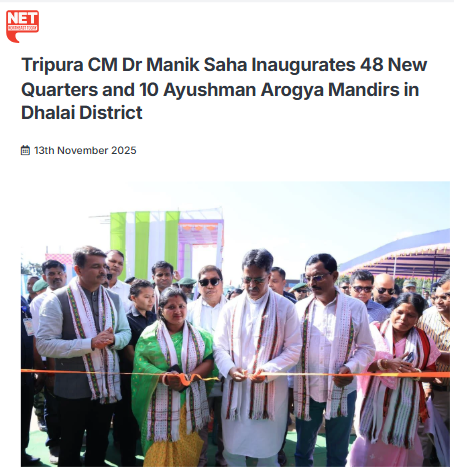 Front Page Screenshot