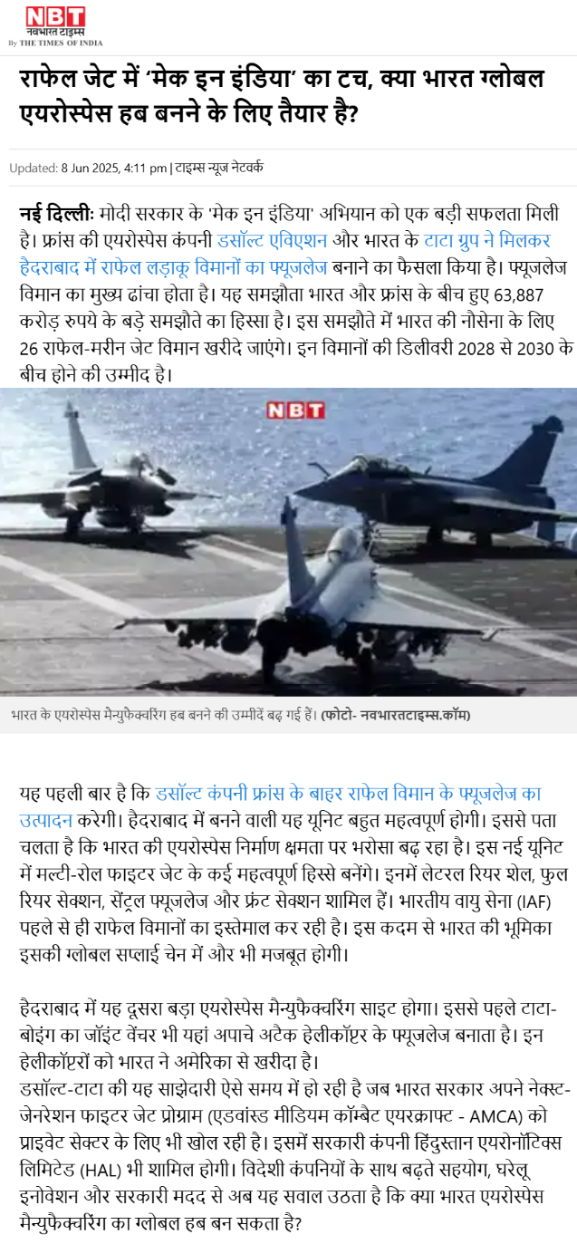 Full News Screenshot