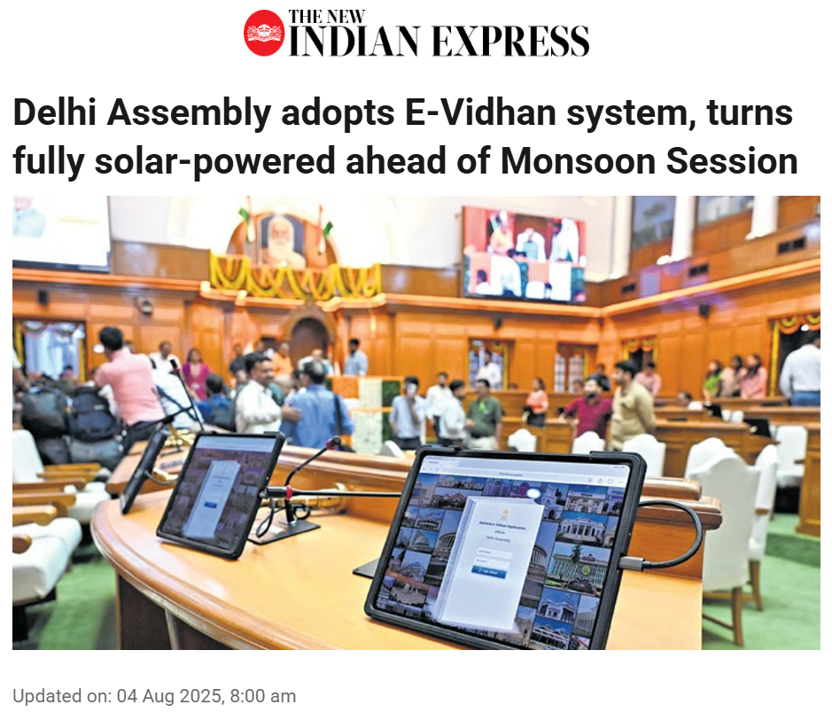 Front Page Screenshot