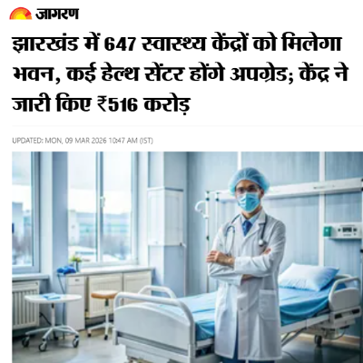 Front Page Screenshot