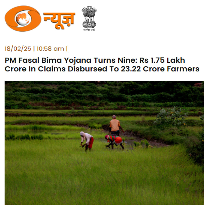 Front Page Screenshot