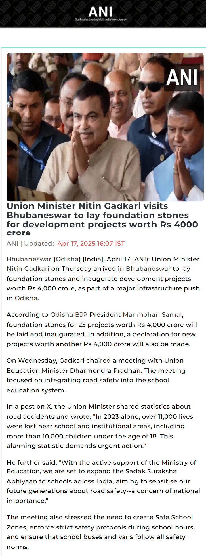 Full News Screenshot