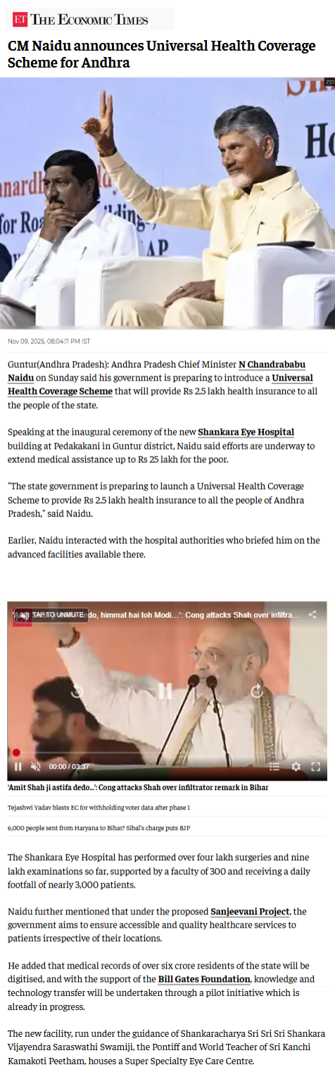 Full News Screenshot