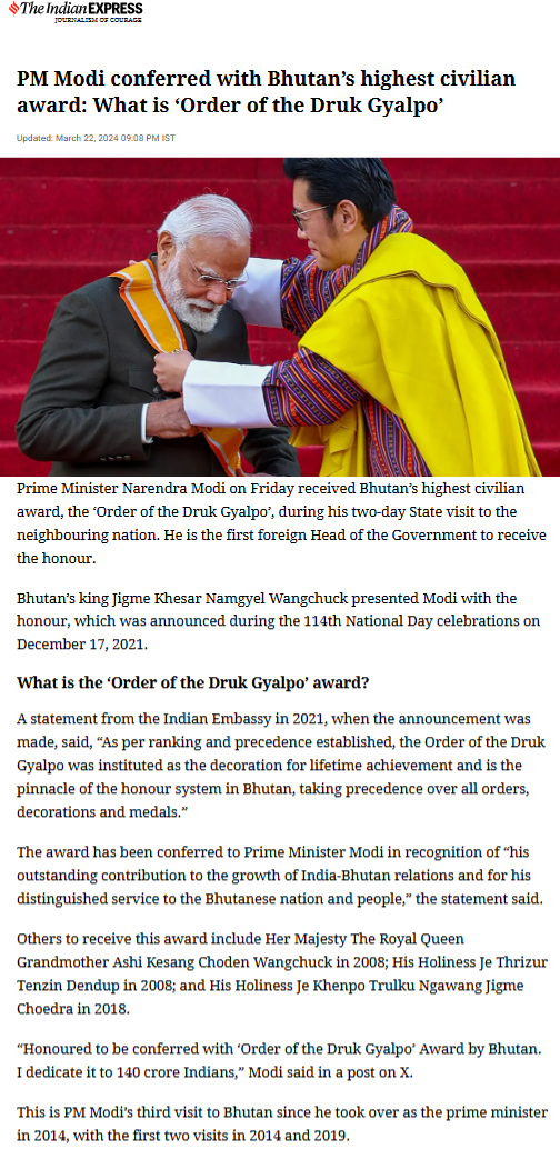 Full News Screenshot