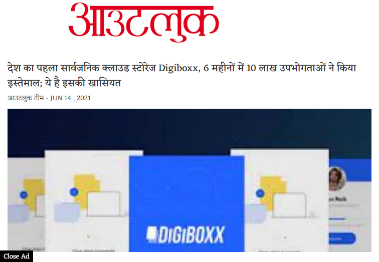 Front Page Screenshot