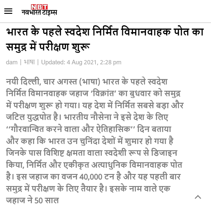 Front Page Screenshot