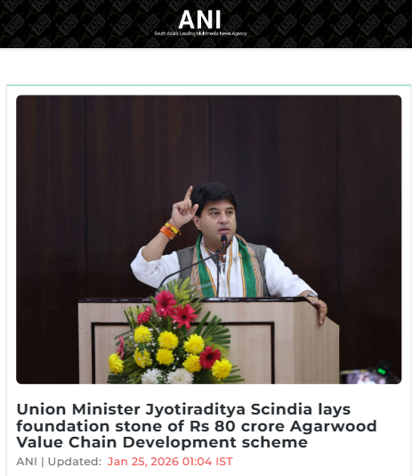 Front Page Screenshot