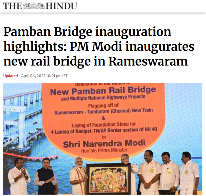 Front Page Screenshot