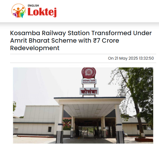 Front Page Screenshot