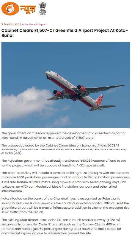 Full News Screenshot