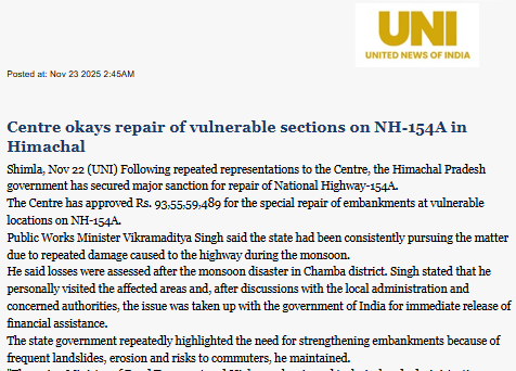 Front Page Screenshot