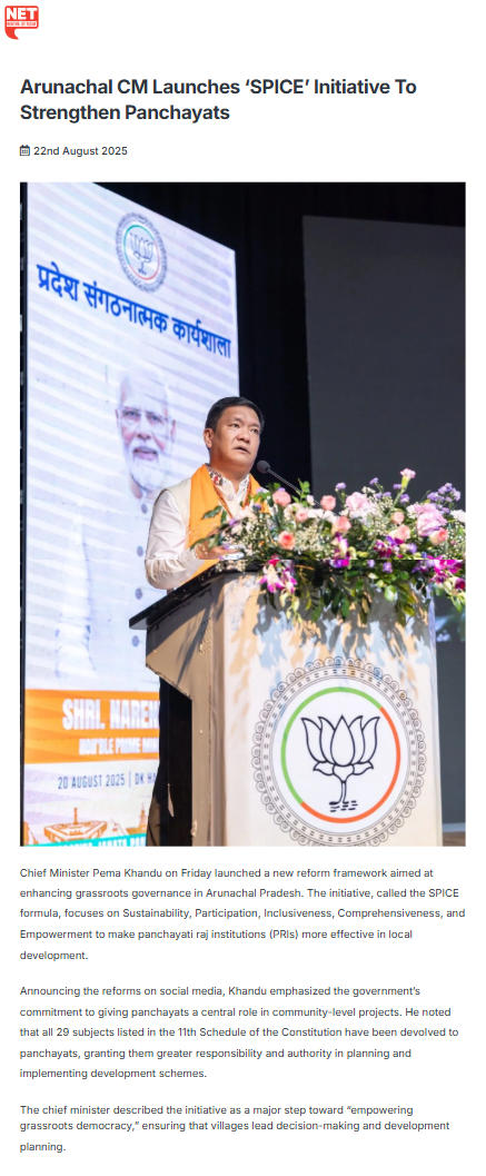 Full News Screenshot