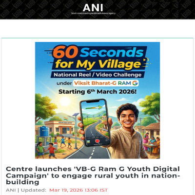 Front Page Screenshot