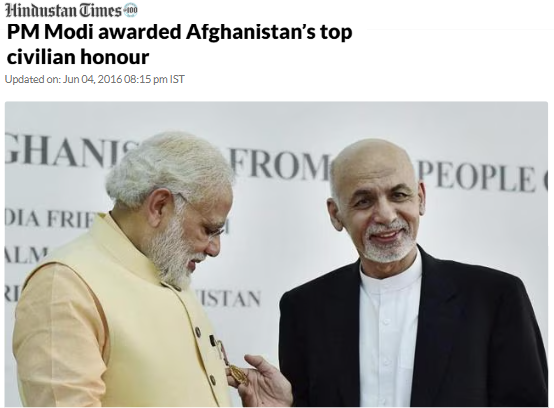 Front Page Screenshot