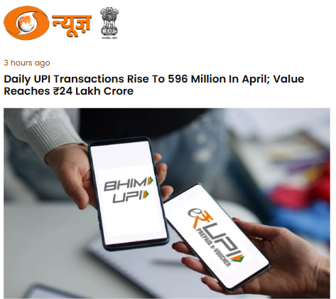 Front Page Screenshot