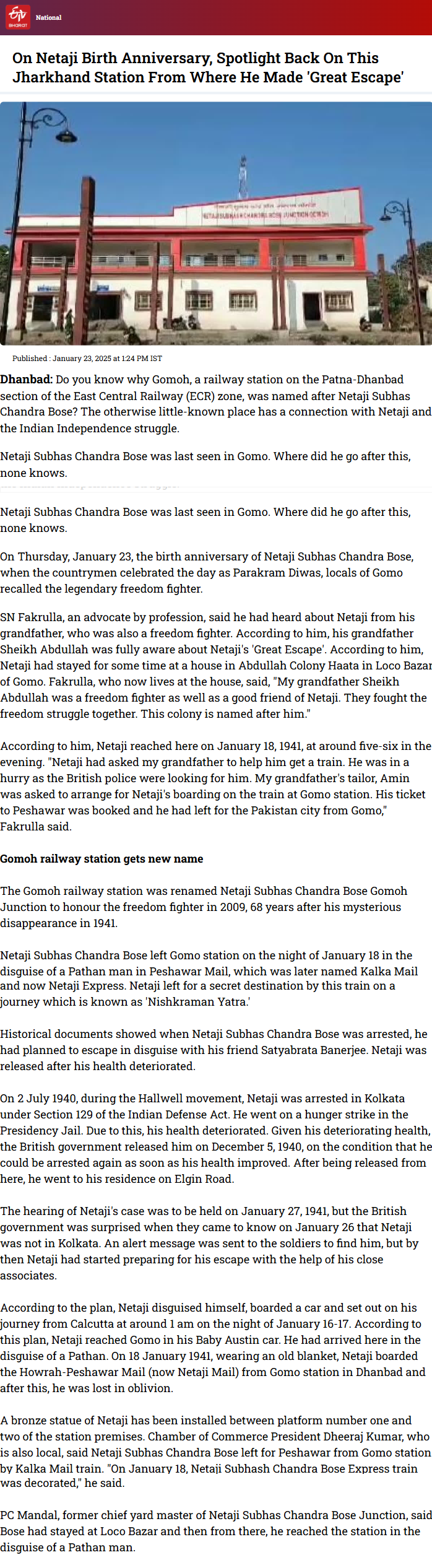 Full News Screenshot