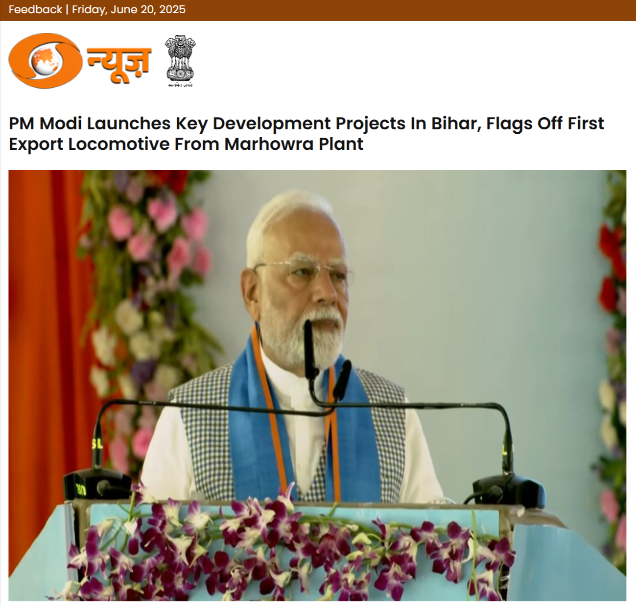 Front Page Screenshot