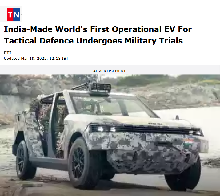 Front Page Screenshot