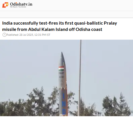 Front Page Screenshot