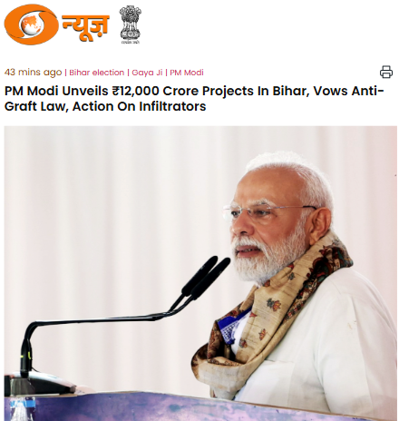 Front Page Screenshot